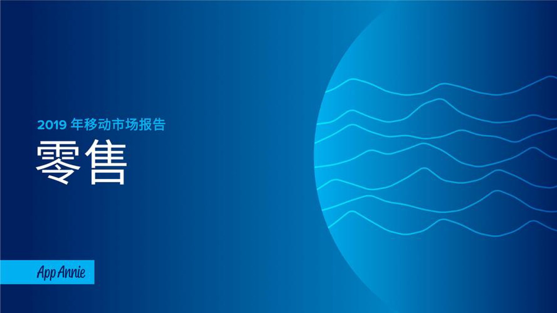 微明浩服装
