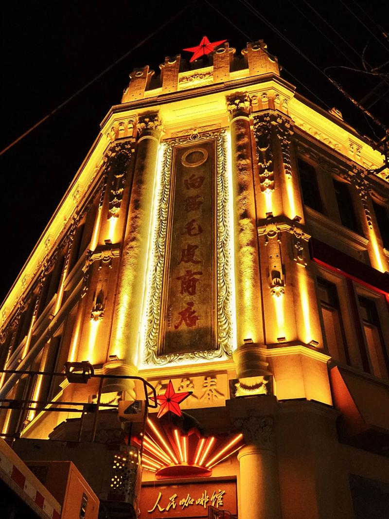 哈尔滨服装店：潮流风向标的变迁